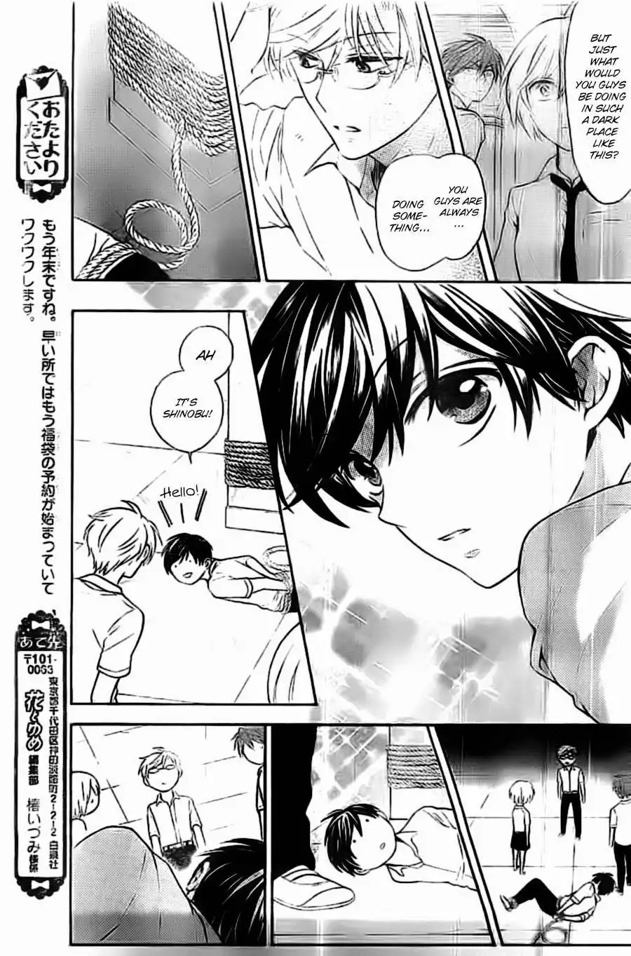 Oresama Teacher Chapter 103 25